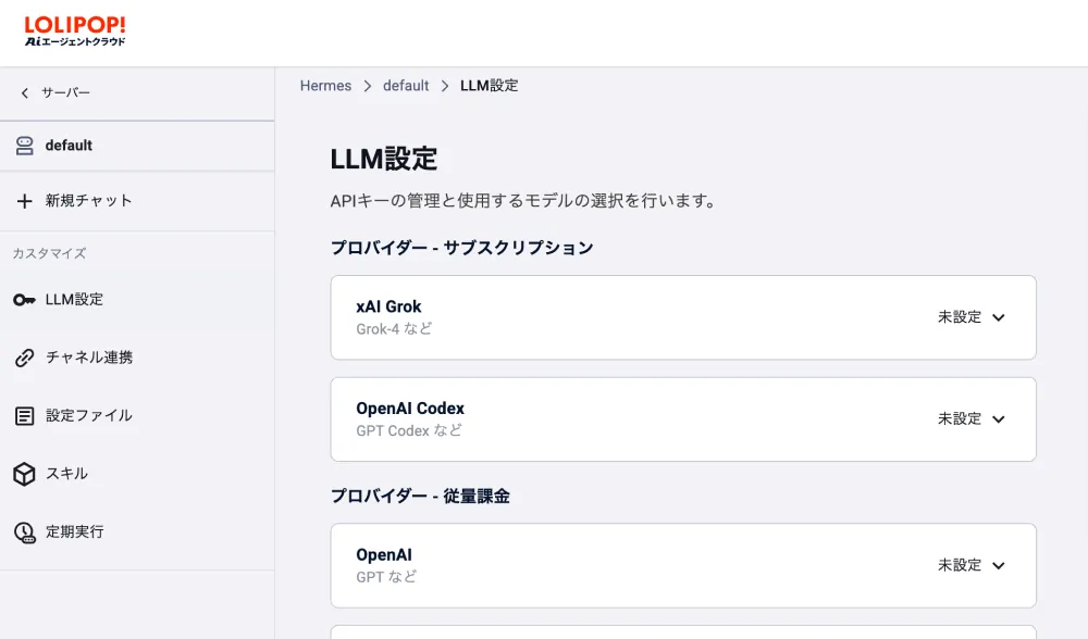 シンプルダッシュボード