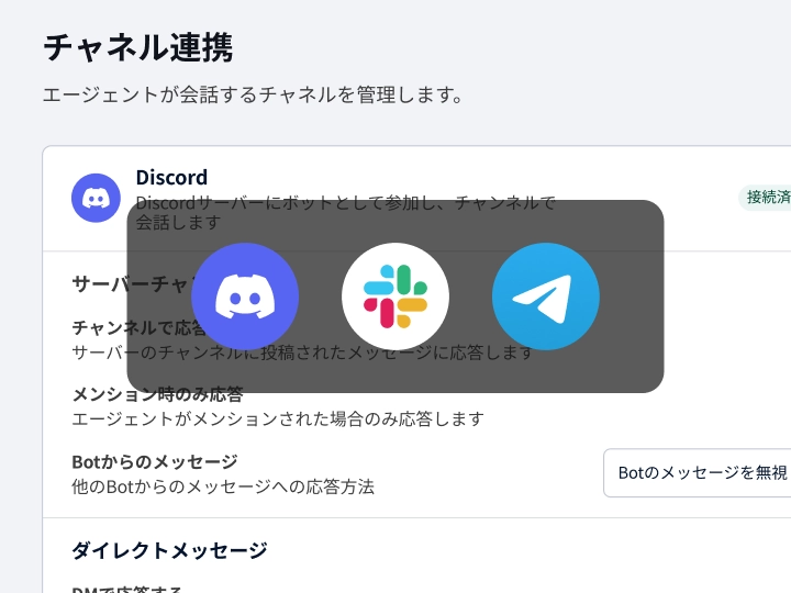 APIキーを登録して 制限なしに利用