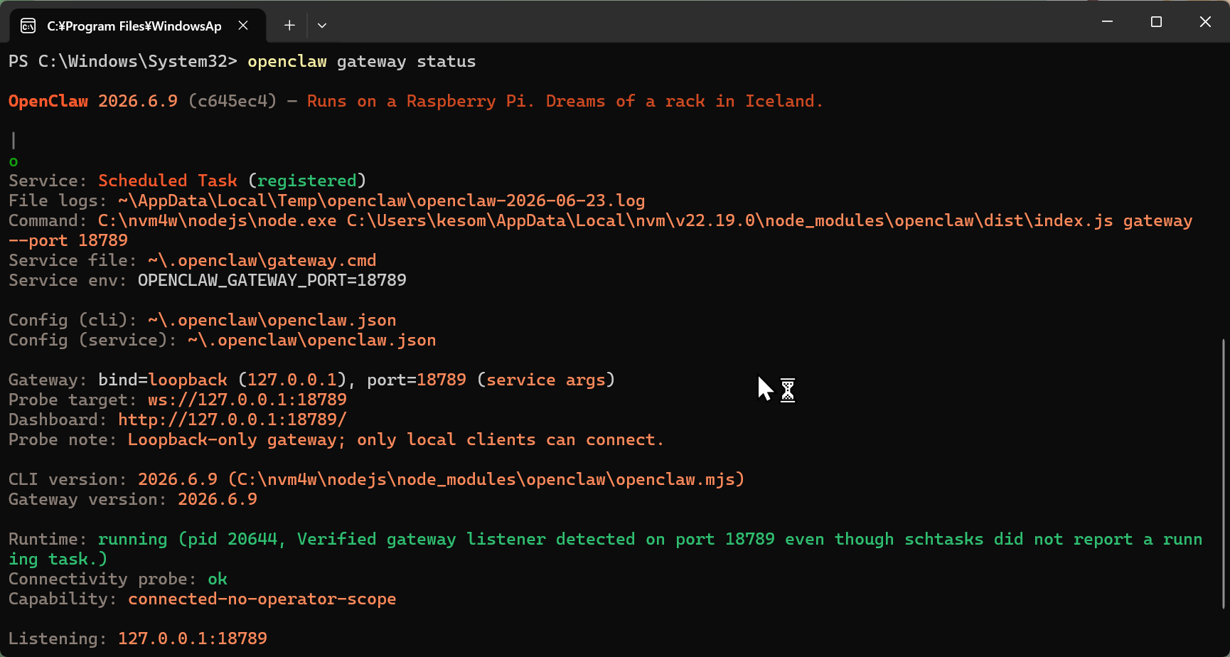 openclaw gateway statusでGatewayの稼働状態を確認した出力画面