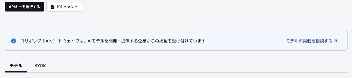 公開モデル一覧でjevを検索し、typesafe/jev-latestを確認した画面