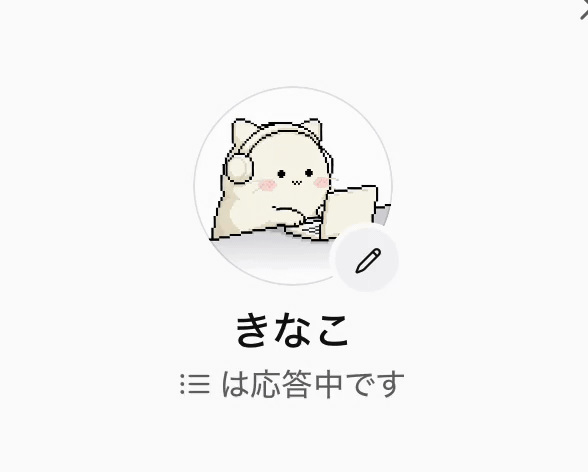Meta Museで作ったドット絵の猫のアバターが応答中に動く様子