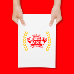 感謝状のイメージ写真