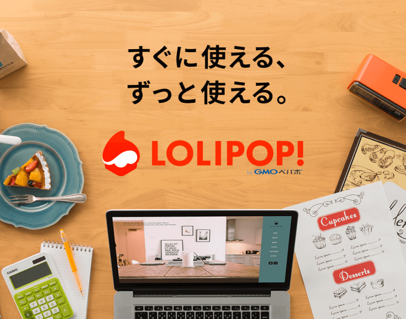 2017年のイメージ