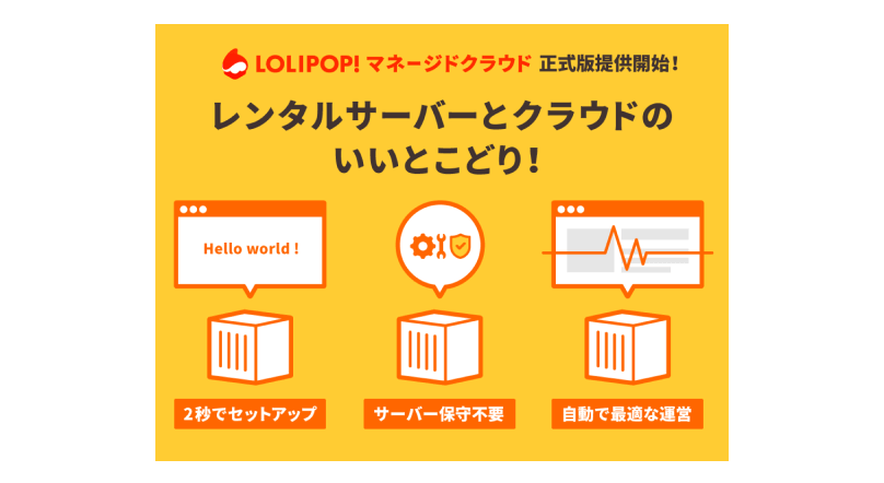 2018年のイメージ