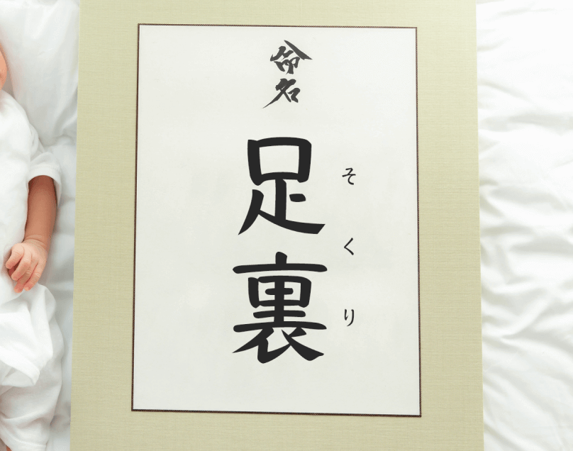 2097年のイメージ