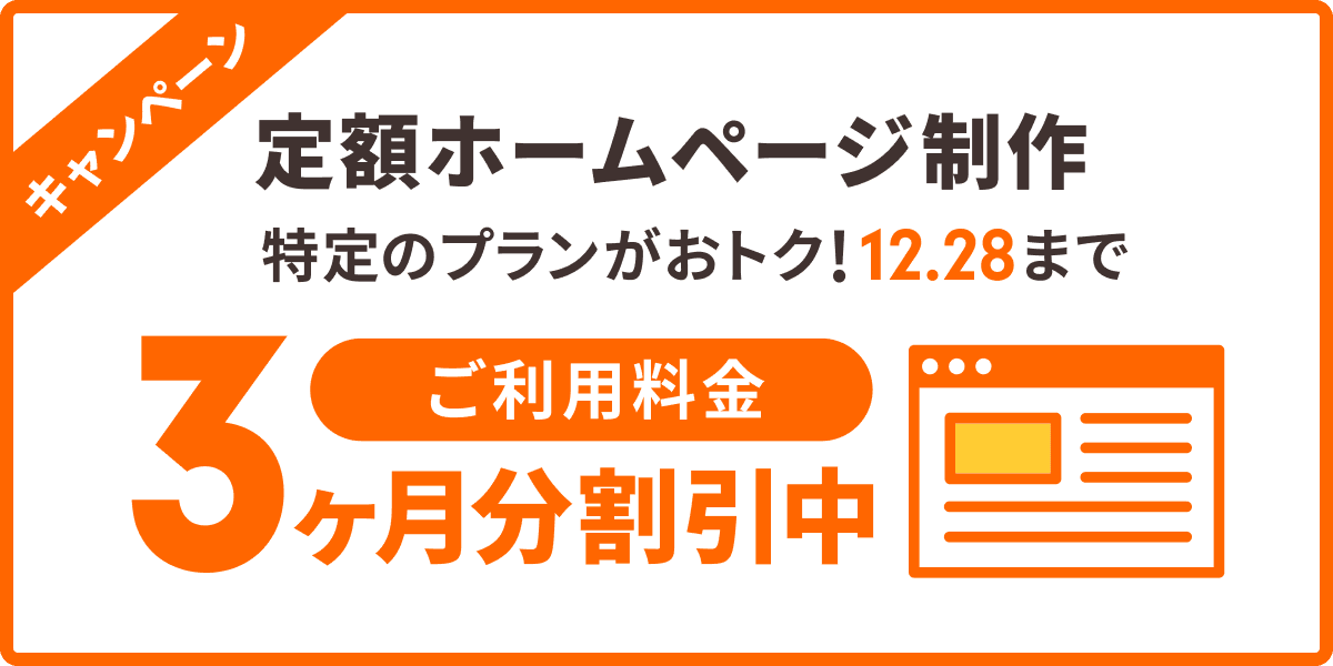 ロリポップ！レンタルサーバー｜WordPressの表示速度No.1