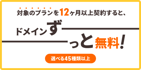 ロリポップ！レンタルサーバー｜WordPressの表示速度No.1