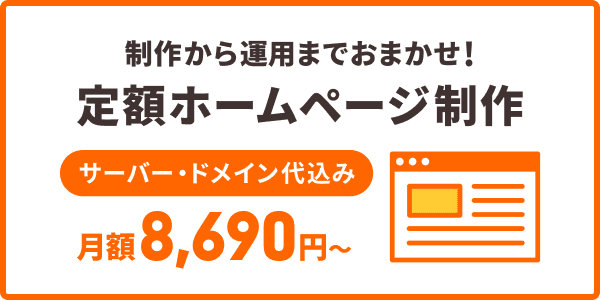 ロリポップ！レンタルサーバー｜WordPressの表示速度No.1