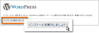 データベース設定