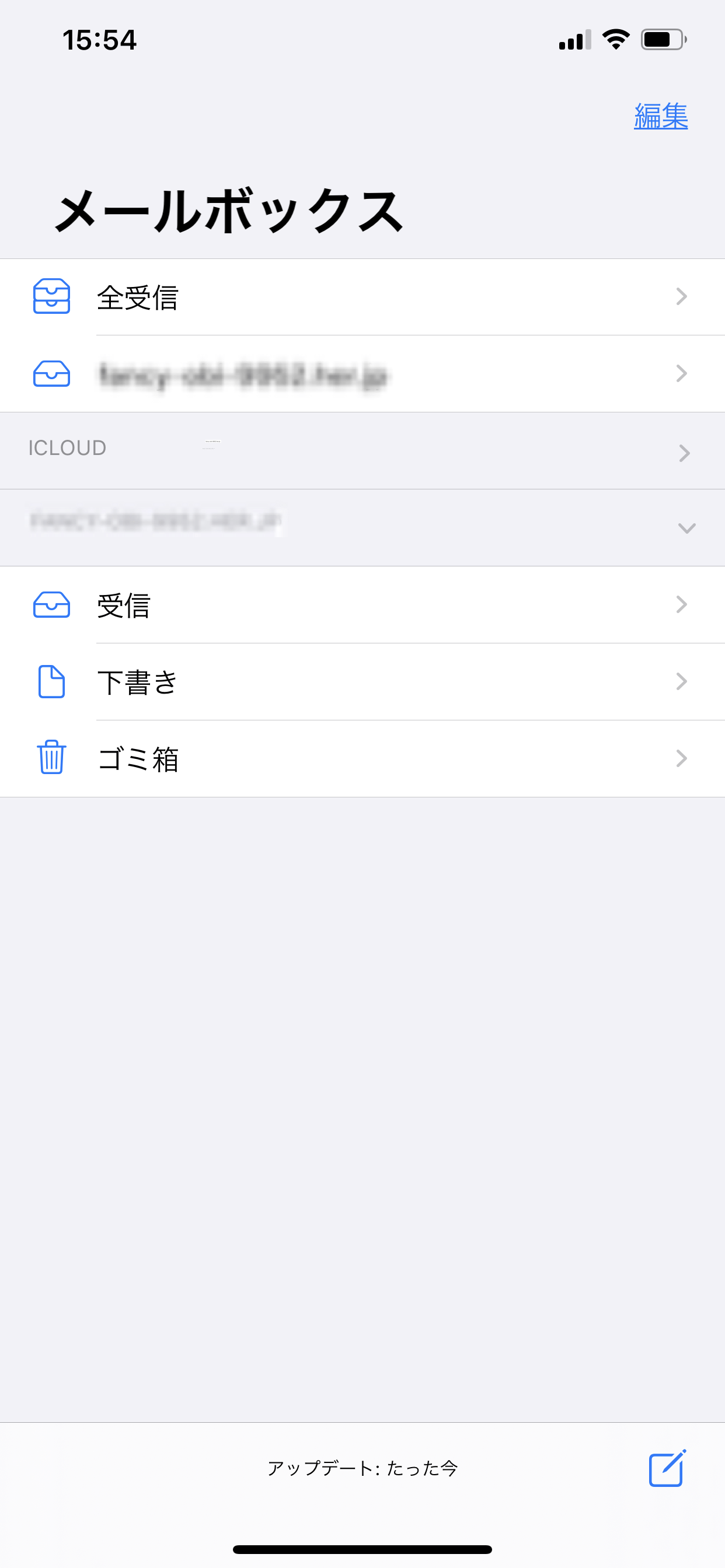 Iphone Ios11 の設定 メール マニュアル レンタルサーバーならロリポップ