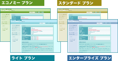 ユーザー専用ページ