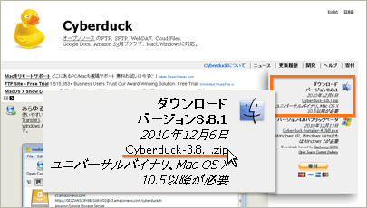 for mac download Cyberduck 8.6.2.40032