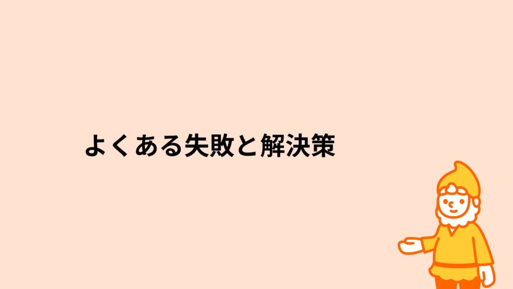 ロリポップ！レンタルサーバー ネイルサロンのホームページよくある失敗と解決策