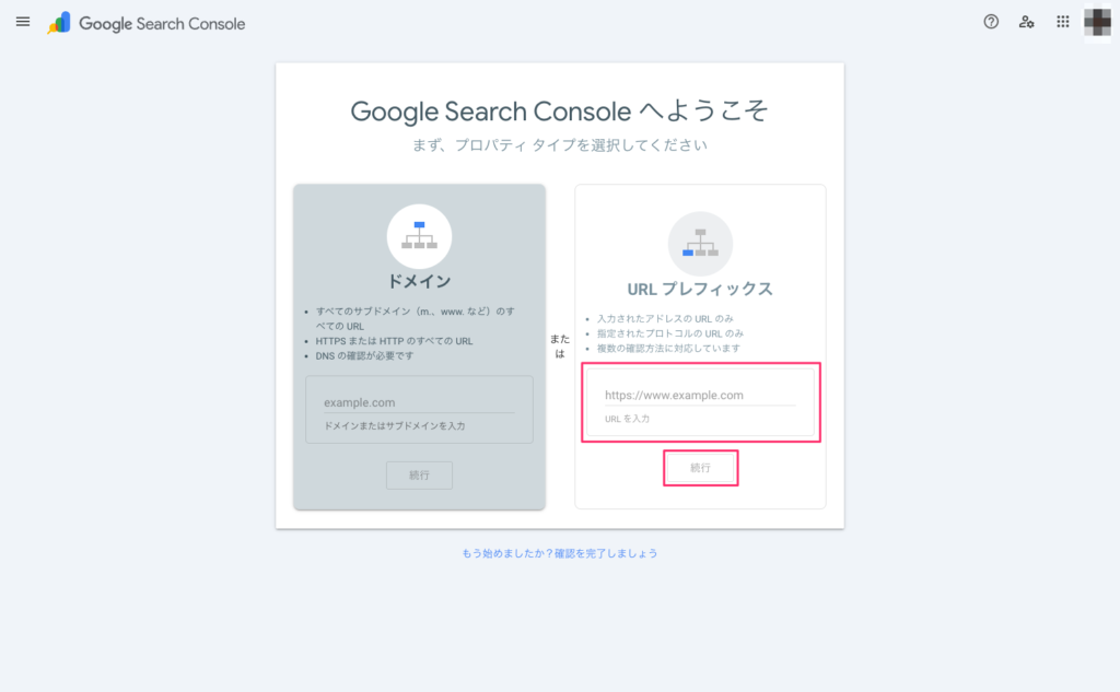 Google Search Console