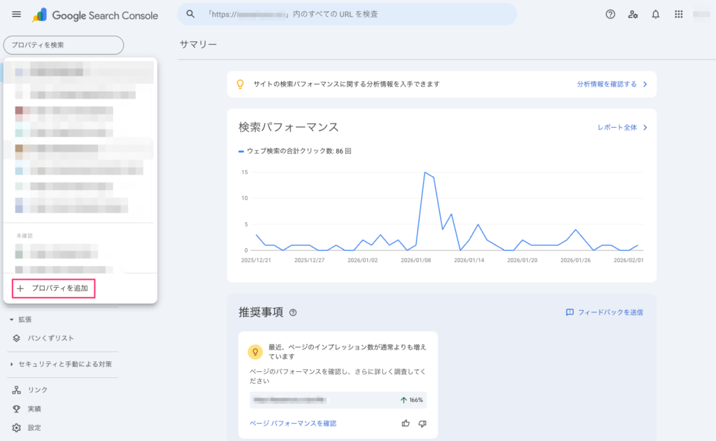 Google Search Console