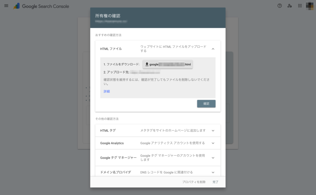 Google Search Console