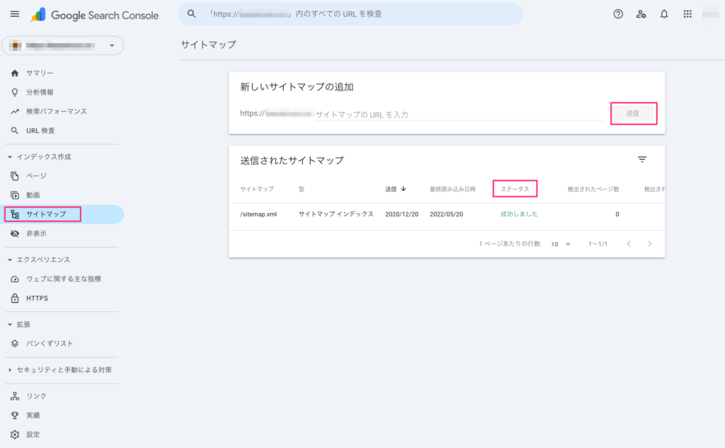 Google Search Console