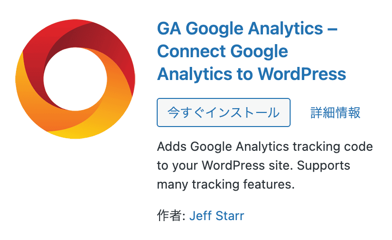GA Google Analytics