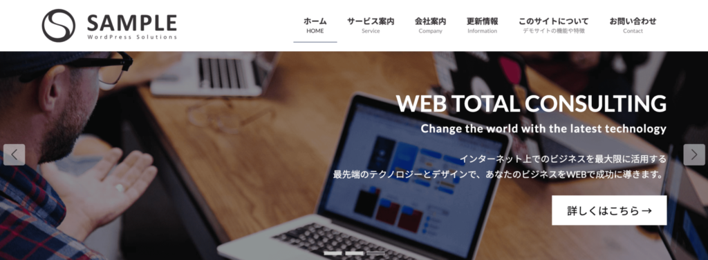 Lightningデモサイト画像