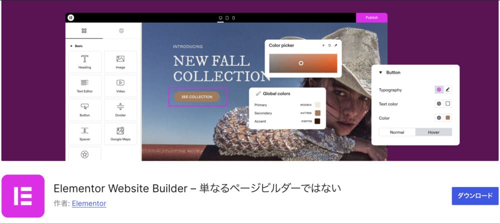 Elementor Website Builder