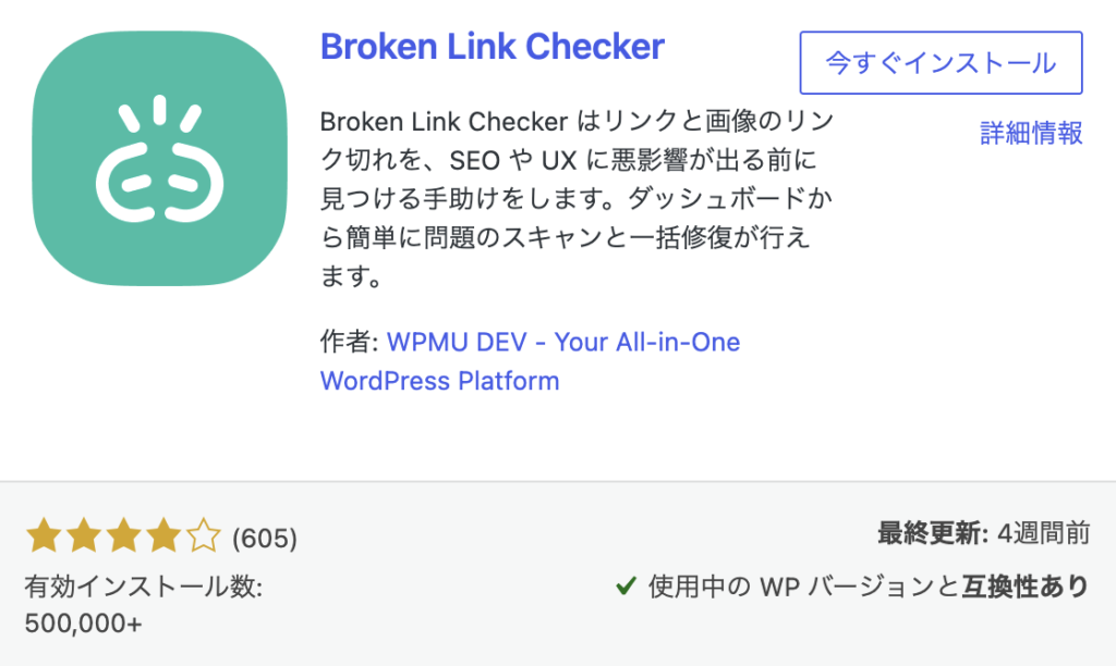 Broken Link Checker Broken Link Checker