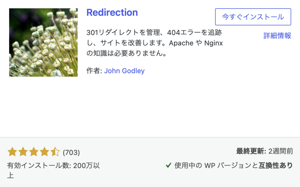 Redirection Redirection