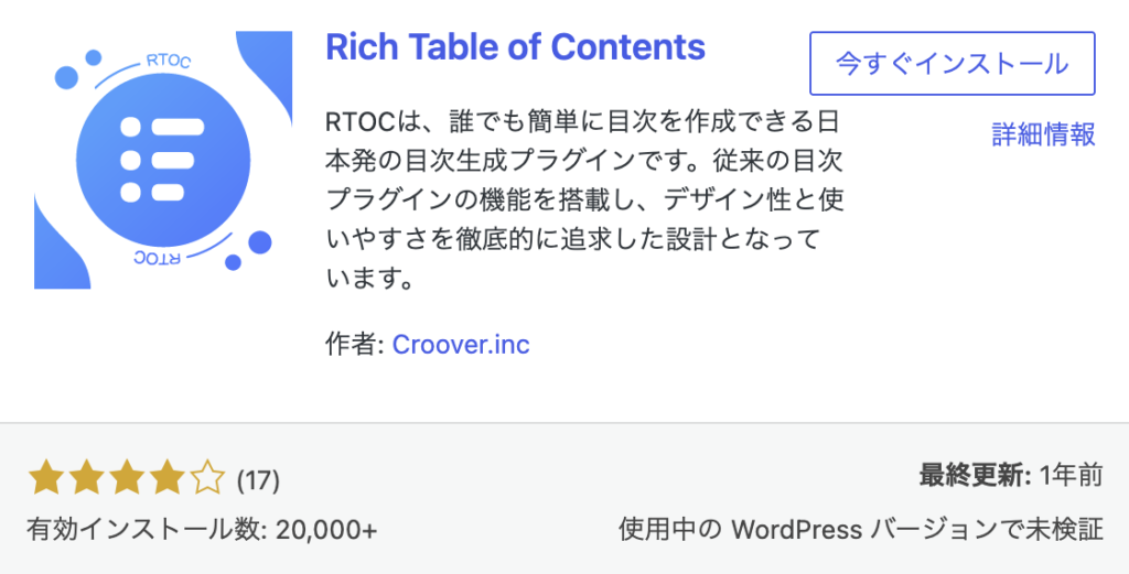 Rich Table of Contents Rich Table of Contents